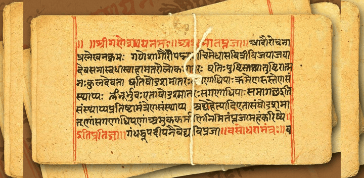 The Charyapada