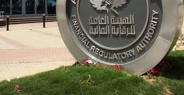 الرقابة المالية