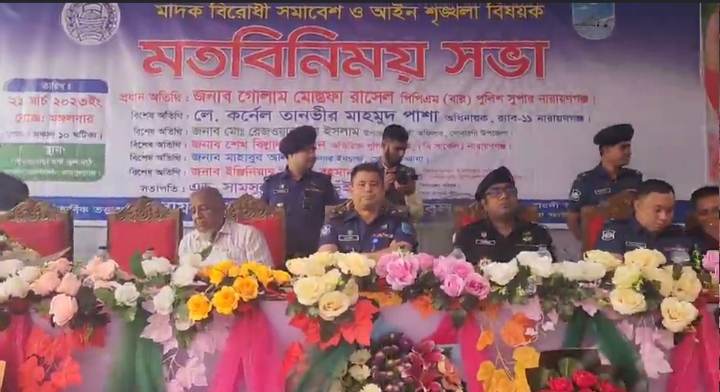 সোনারগাঁওয়ে বঙ্গবন্ধু শেখ মুজিবুর রহমানের ১০৩ তম জন্মবার্ষিকী উপলক্ষে বিনামুল্যে চক্ষু চিকিৎসা ও লেন্স প্রতিস্থাপন-২০২৩ইং অনুষ্ঠিত