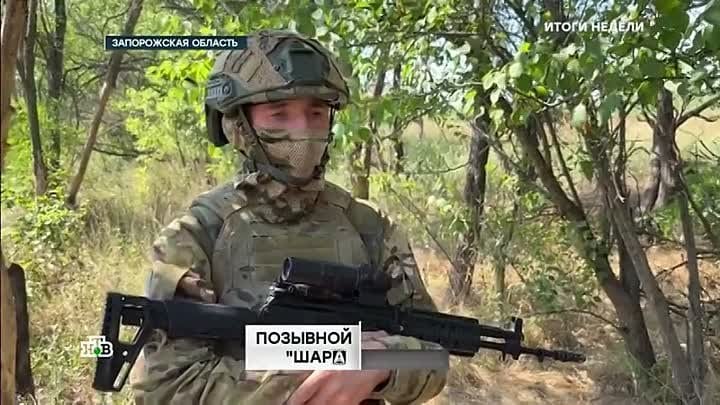Итоги недели 13.09.2026 — Последний выпуск