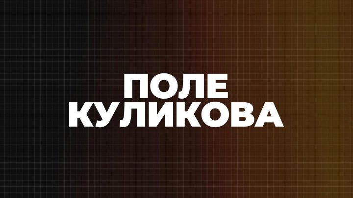 Соловьёв LIVE выпуск от 14.10.2026 — прямой эфир  смотреть онлайн