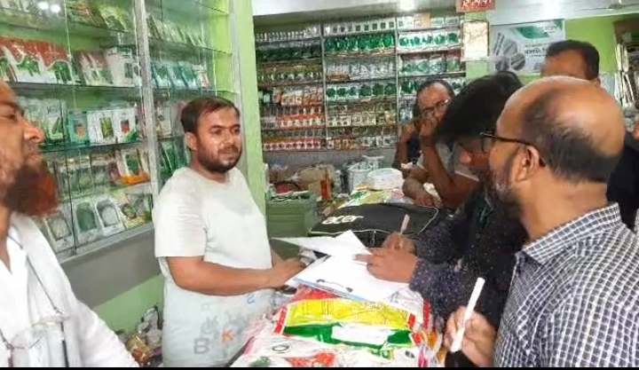 কুষ্টিয়ার মিরপুরে কীটনাশক বিক্রেতার জরিমানা