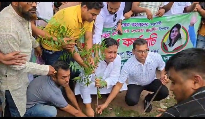 ডা: জোবাইদা রহমানের জন্মদিন উপলক্ষে নওগাঁয় বৃক্ষরোপণ