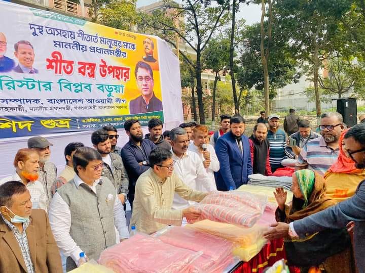 ডিএসসিসি ১২ নং ওয়ার্ডের শীতার্ত অসহায় দুঃস্থ মানুষের মাঝে কম্বল বিতরণ