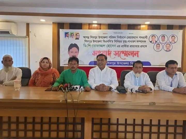 শিবপুর উপজেলা পরিষদ নির্বাচনে প্রার্থীতা প্রত্যাহারের ঘোষণা