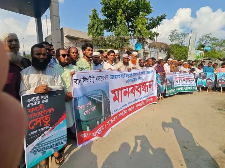 উত্তরাঞ্চলের উন্নয়নের চাবিকাঠি: বালাসী–বাহাদুরাবাদ রুটে দ্বিতীয় যমুনা সেতুর দাবিতে জনতার জোয়ার