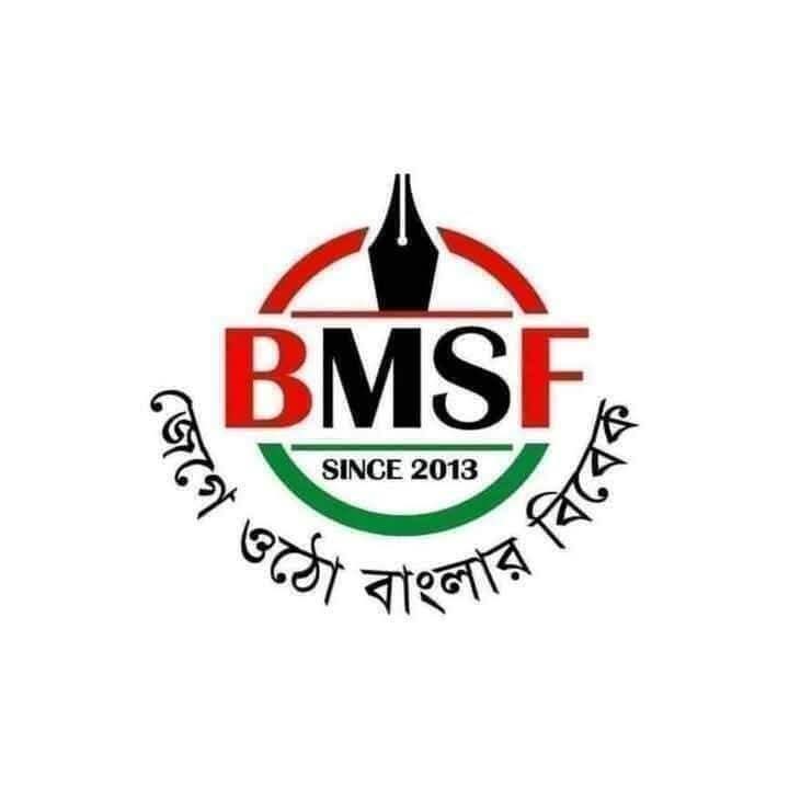 সাংবাদিকের শুধু জামিন নয়; মামলা প্রত্যাহার করতে হবে