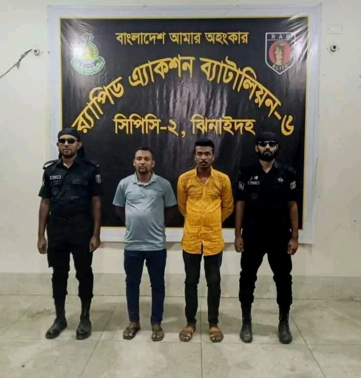 শ্রীপুরে আগ্নেয়াস্ত্রসহ দুই অস্ত্রধারী সন্ত্রাসী আটক