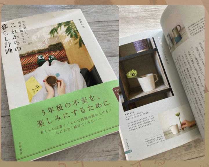 2023秋読書