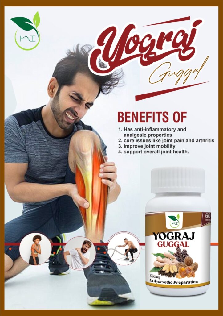 Yograj guggal tablet | Kai Herbals
