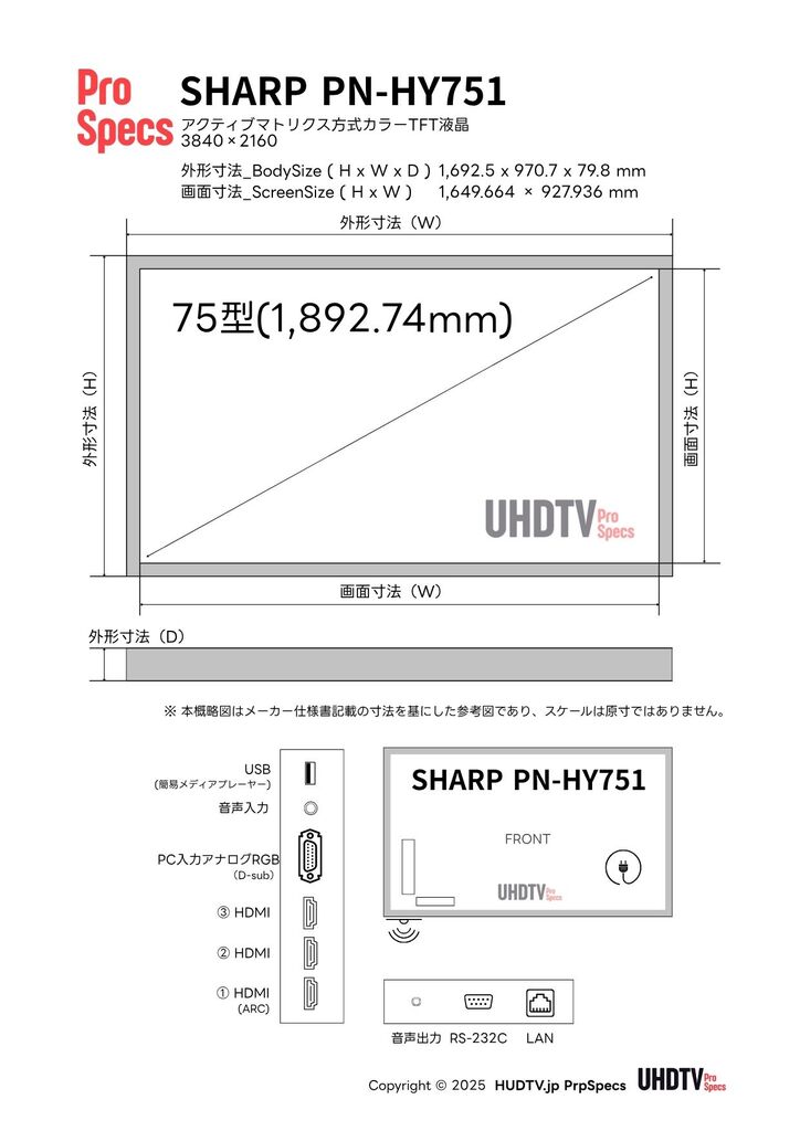 PN-HY751 - PN HY751 PN HY751 - PN-HY751 - UHDTV ProSpecs