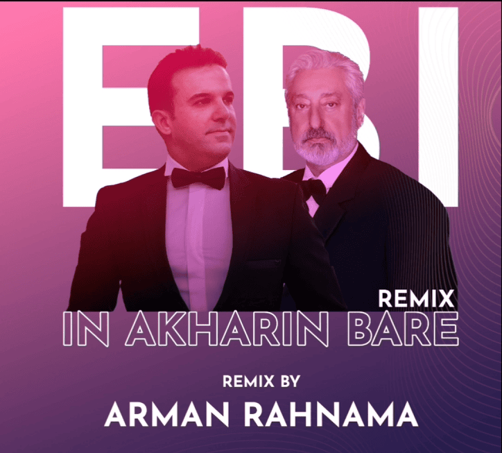 Ebi In akharin bare Arman Rahnama