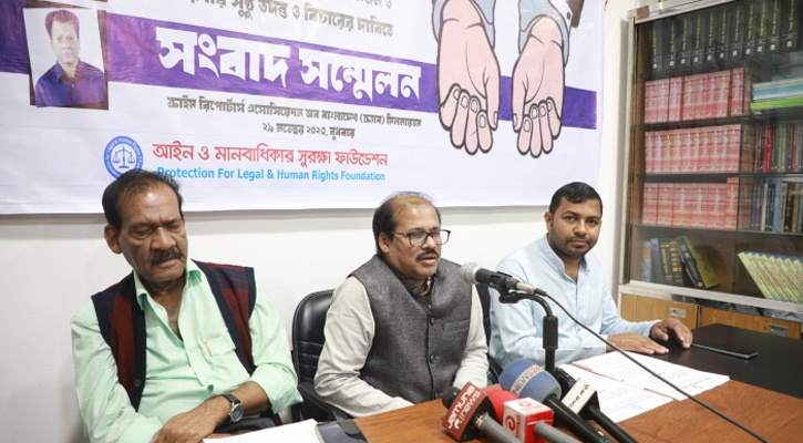 রংধনু গ্রুপের চেয়ারম্যান রফিকুলের বিরুদ্ধে অবৈধ সম্পদ অর্জন- দুর্নীতির অভিযোগ