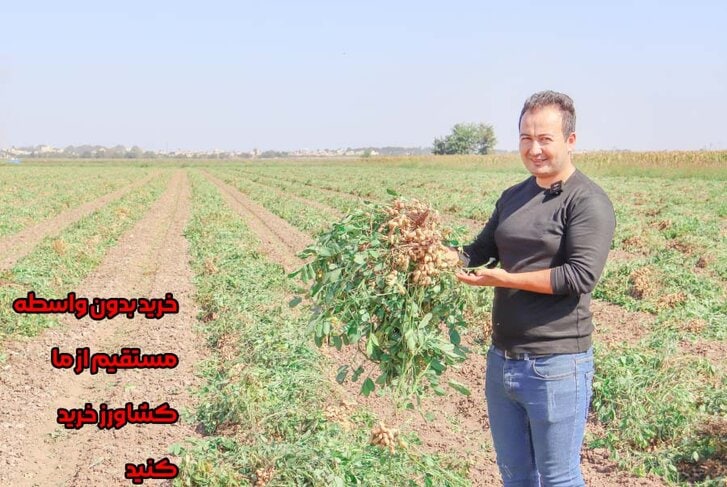 خرید کره بادام زمینی ارگانیک مهتاب