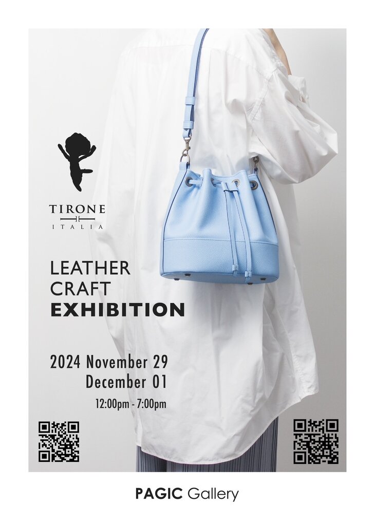 LEATHER CRAFT EXHIBITION by Tirone Design