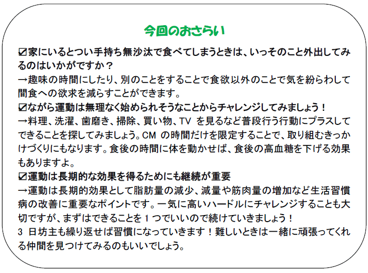 2-7まとめ