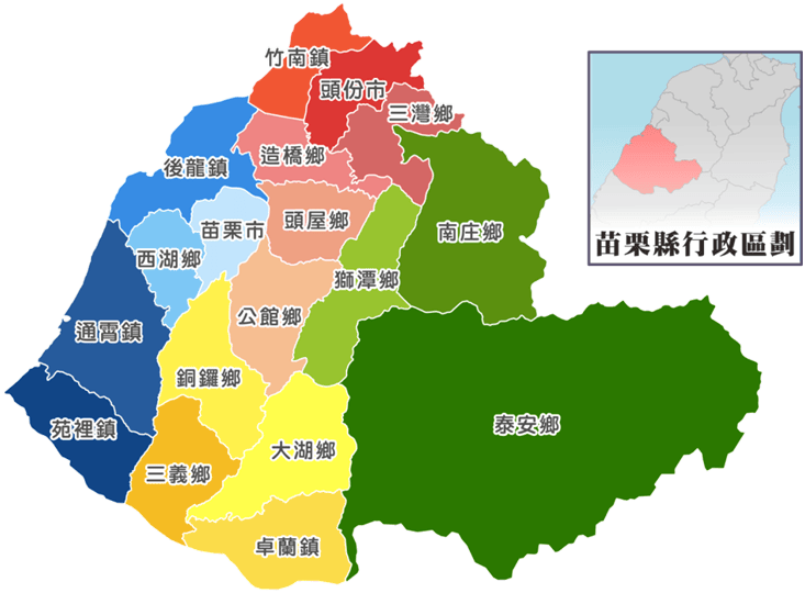 苗栗土地代償承作地區