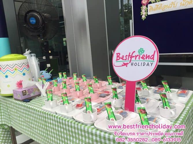 รับจัดเบรค-อยุธยา