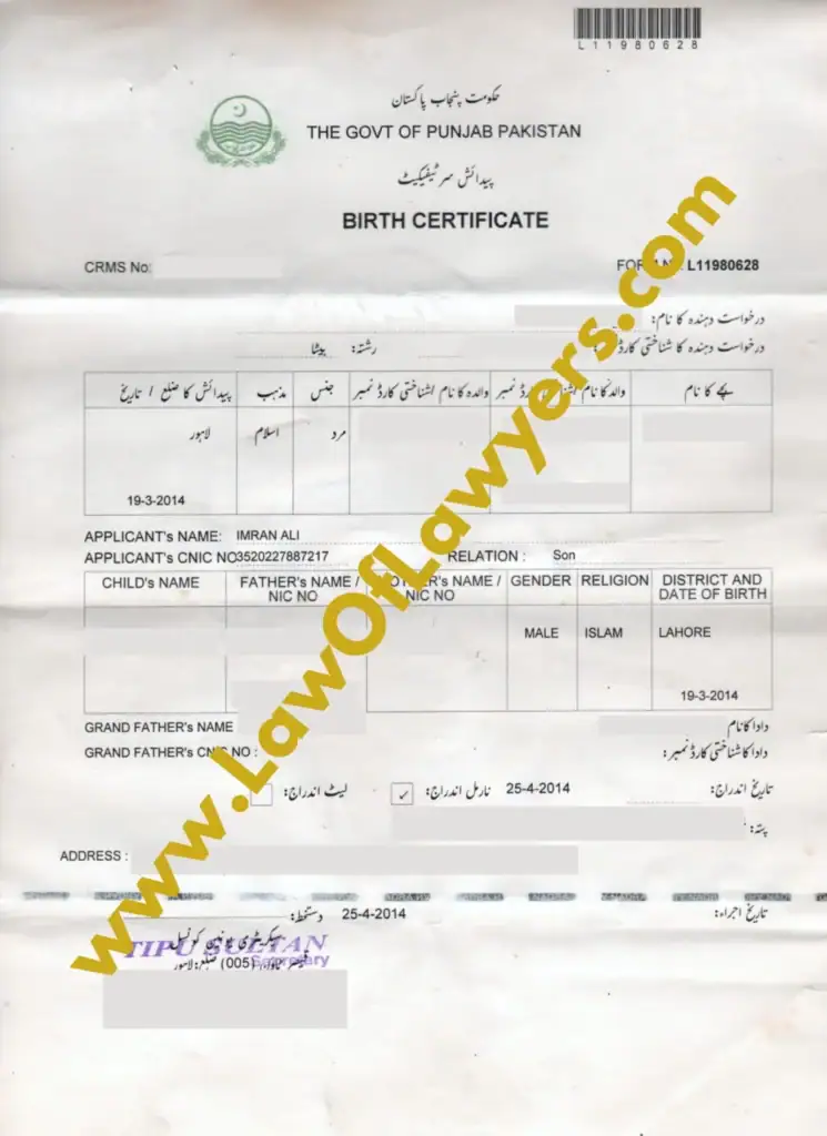 old style birth certificate