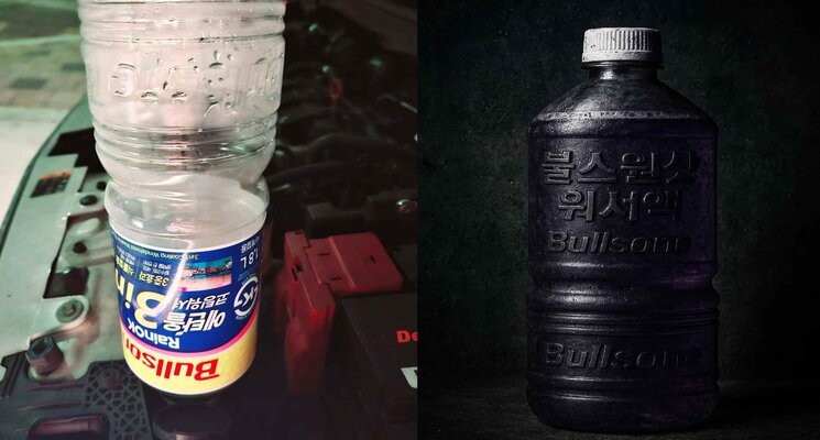 불스원샷 워셔액 이미지 사진 입니다. 