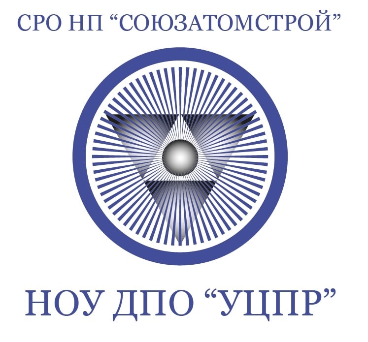 СРО НП «СОЮЗАТОМСТРОЙ»