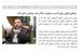 ايران: استانداران انتخاب شدند، هيچ زني در ميان آنها نيست