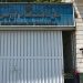 مریم گرجی زندان اوین اطلاعات رژیم ملایان تعداد بیشتری از هواداران مجاهدین را دستگیر می کند
