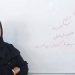 کوکب بداغی به انفصال موقت از تدریس محکوم شد
