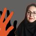 قتل فجیع فاطمه برخورداری، معلم آموزش و پرورش به دست همسرش
