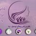 پلتفرم زنان شرق کردستان – ژینا پنج سازمان زنان را متحد می کند