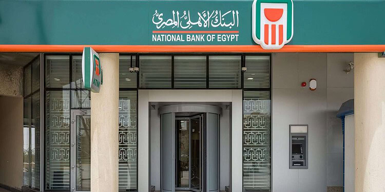 قرار عاجل من البنك الأهلي..زيادة العائد على الشهادات البلاتينية إلى 17.25%