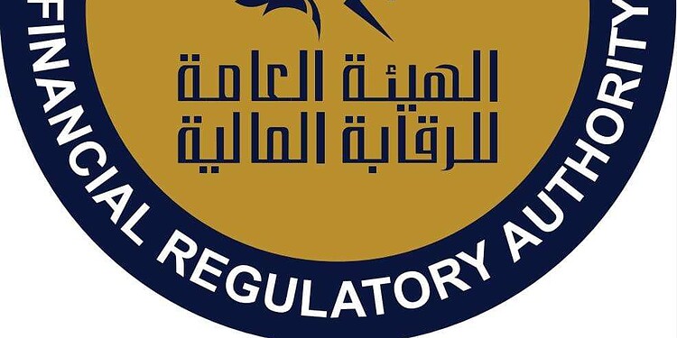 الرقابة المالية