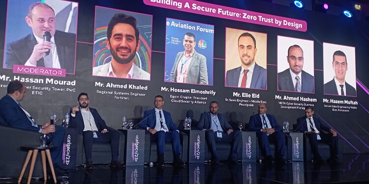 Caisec”23 يناقش أحدث المفاهيم التكنولوجية في مجال الأمن السيبراني " Zero Trust"