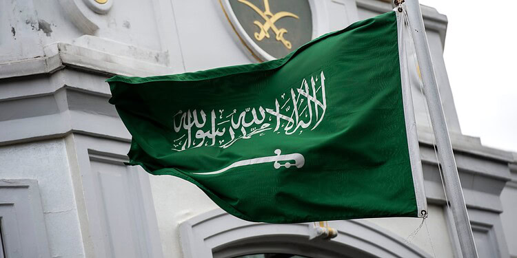 السعودية