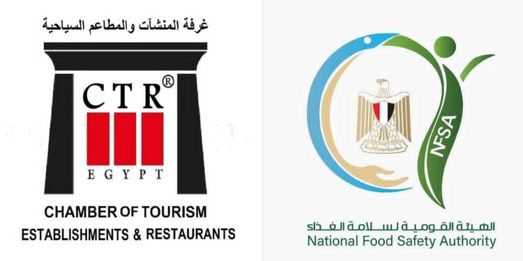 هيئة سلامة الغذاء المرجع الوحيد لمراقبة الغذاء