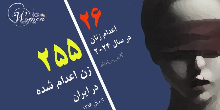 سحرگاه روز یکشنبه ۲۰ آبان ماه، یک زن در زندان مرکزی تبریز به دار آویخته شد. ماهرخ خانی، ۳۵ساله، به اتهامات مرتبط با جرائم مواد مخدر به اعدام محکوم شده بود.
