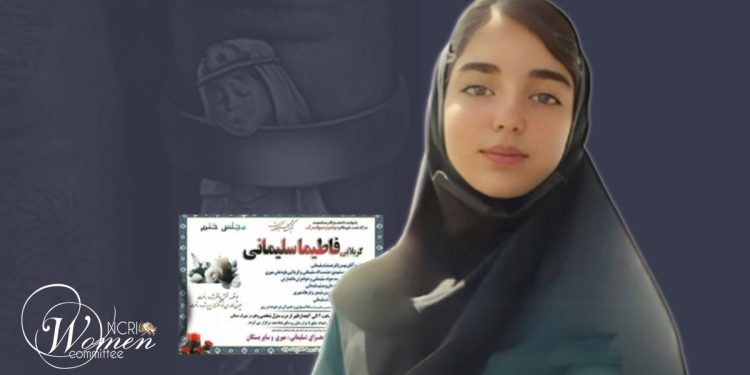 خودکشی دلخراش فاطیما سلیمانی، ۱۲ساله، به دلیل ازدواج اجباری
