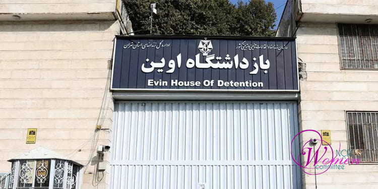 زندانیان سیاسی زن زنان زندانی سیاسی در زندان اوین از اعتصاب غذای زندانیان قزلحصار علیه اعدام حمایت می‌کنند
