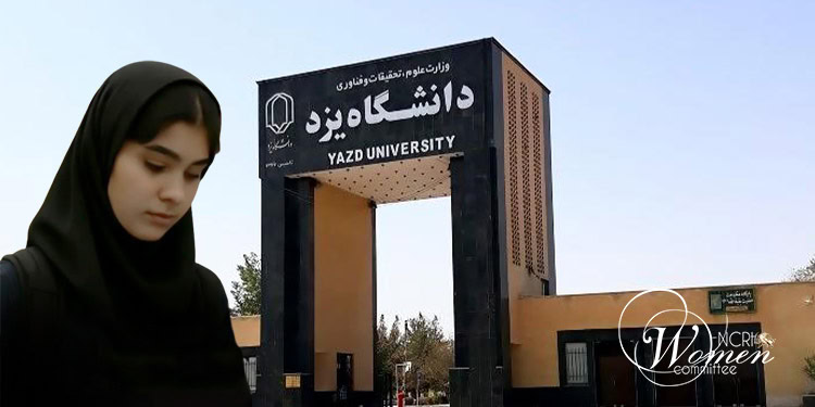 مبینا حمصیان، دانشجوی معماری دانشگاه یزد، پس از سقوط از بام جان باخت