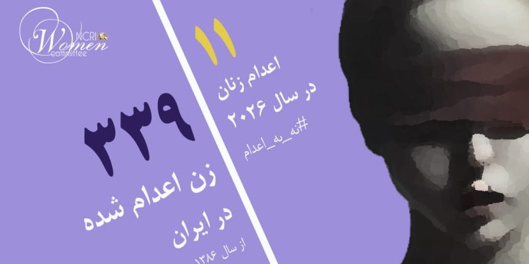 حنیفه آوندی ۲۴ ساله قربانی ازدواج اجباری در زندان مرکزی تبریز اعدام شد