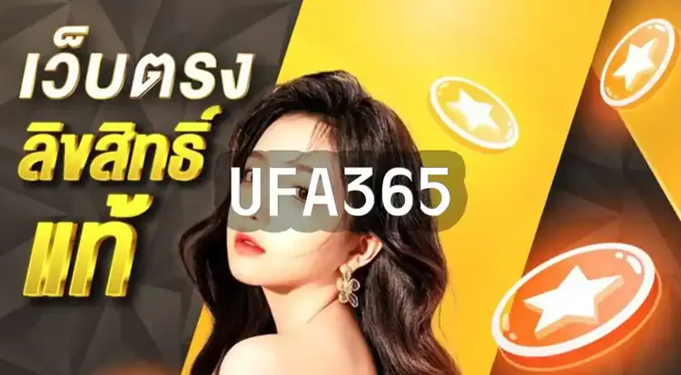 UFA365