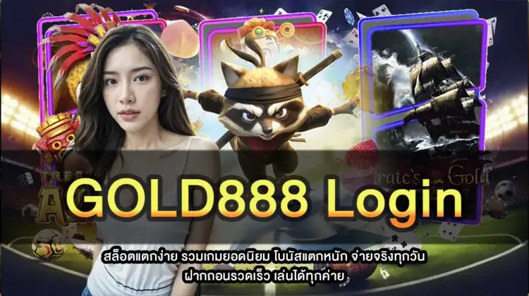 GOLD888 Login