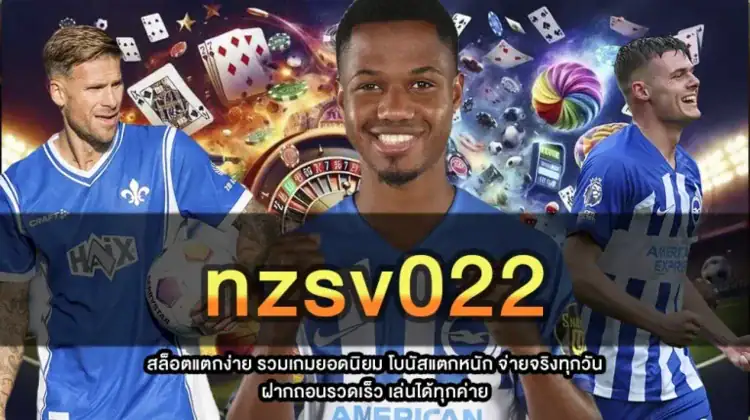 nzsv022