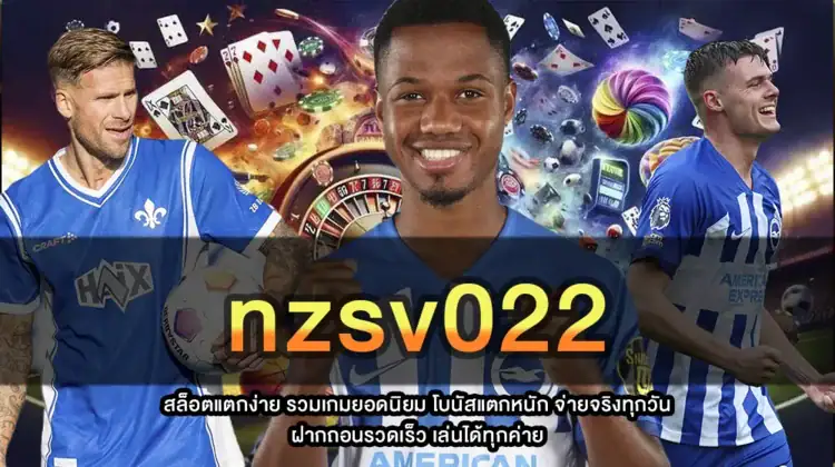nzsv022
