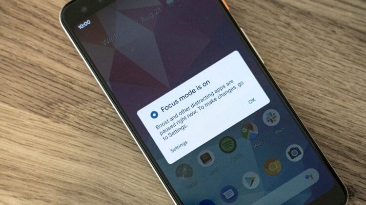 Разница между Android 9 и Android 10 7 Focus Mode в Android 10