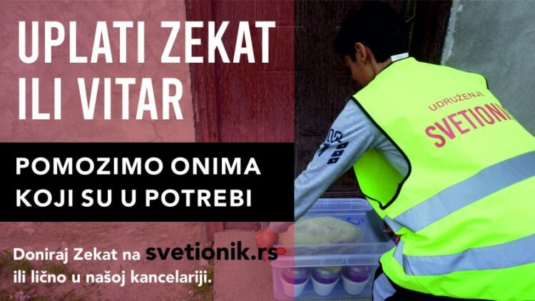 UPLATITE SVOJ ZEKAT I VITAR ZA ONE KOJI SU U POTREBI&nbsp;