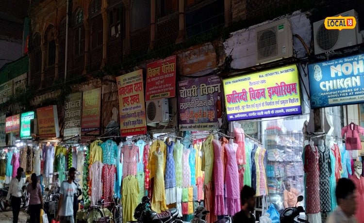 अमीनाबाद बाजार
