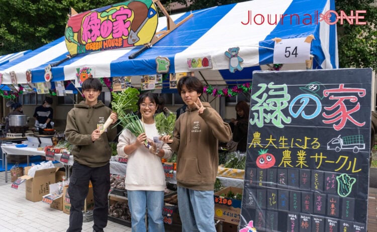 東京農業大学の “収穫祭” に9万人が来場！ – 農業で地域の皆さんと交流する学生たちの笑顔