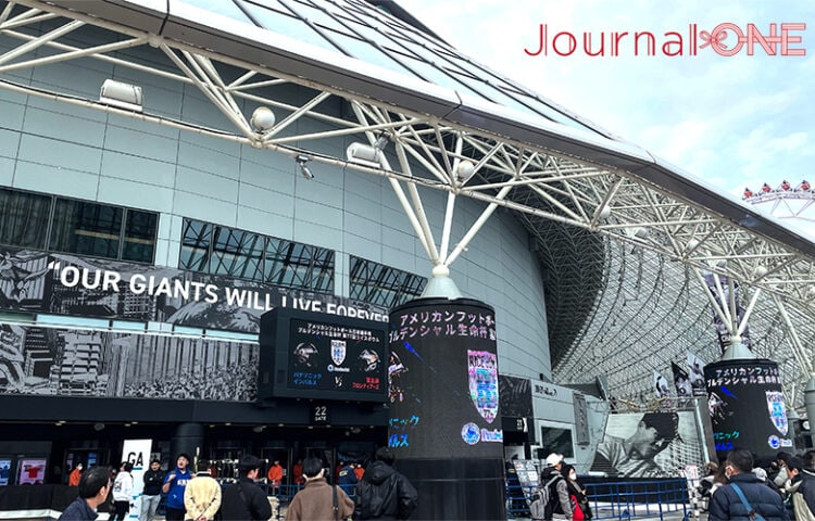 アメリカンフットボールRICEBOWL | 正月休みの東京ドームに集まりライスボウルの開始を待つファン-Journal-ONE撮影