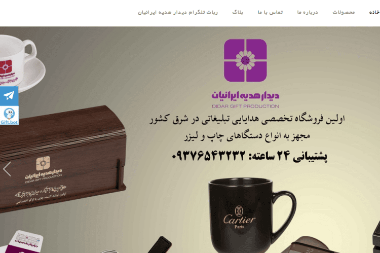 راد وب | طراحی سایت وردپرس و سئو حرفه‌ای برای کسب‌وکارها